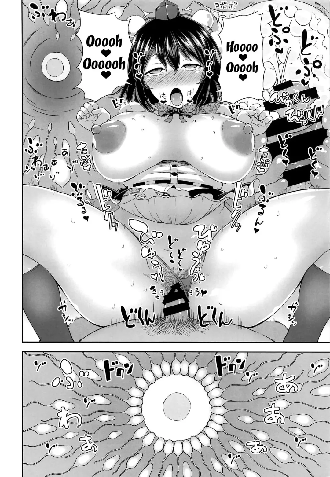 [Hamaburicchi] Shameimaru Aya no Inyoku Rakuen Fhentai - Page 19