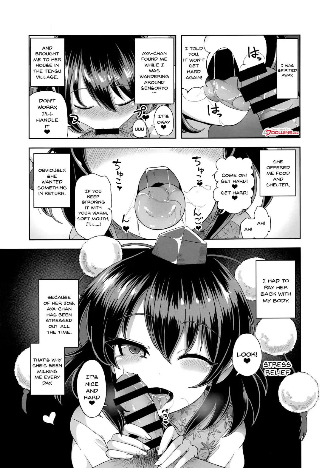 [Hamaburicchi] Shameimaru Aya no Inyoku Rakuen Fhentai - Page 2