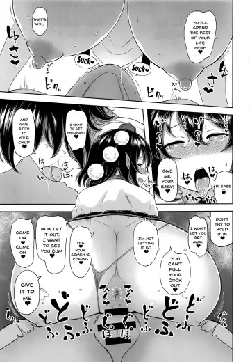 [Hamaburicchi] Shameimaru Aya no Inyoku Rakuen Fhentai - Page 18