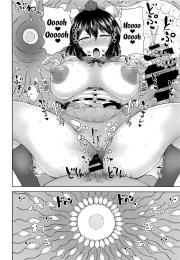 [Hamaburicchi] Shameimaru Aya no Inyoku Rakuen Fhentai - Page 19