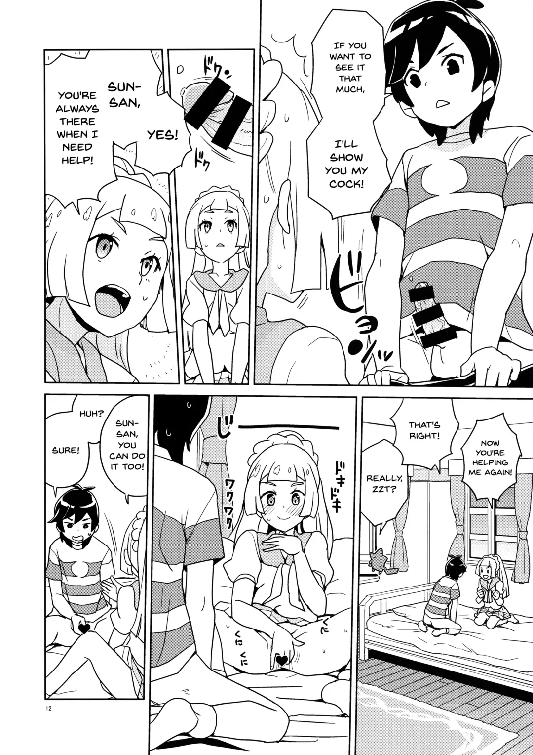 [Heriyama] Lillie Kimi no Atama Boku ga Yoku Shite Ageyou Fhentai - Page 11