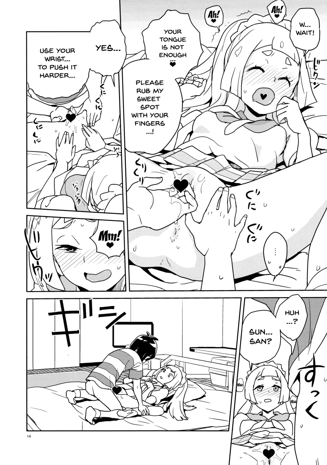 [Heriyama] Lillie Kimi no Atama Boku ga Yoku Shite Ageyou Fhentai - Page 13