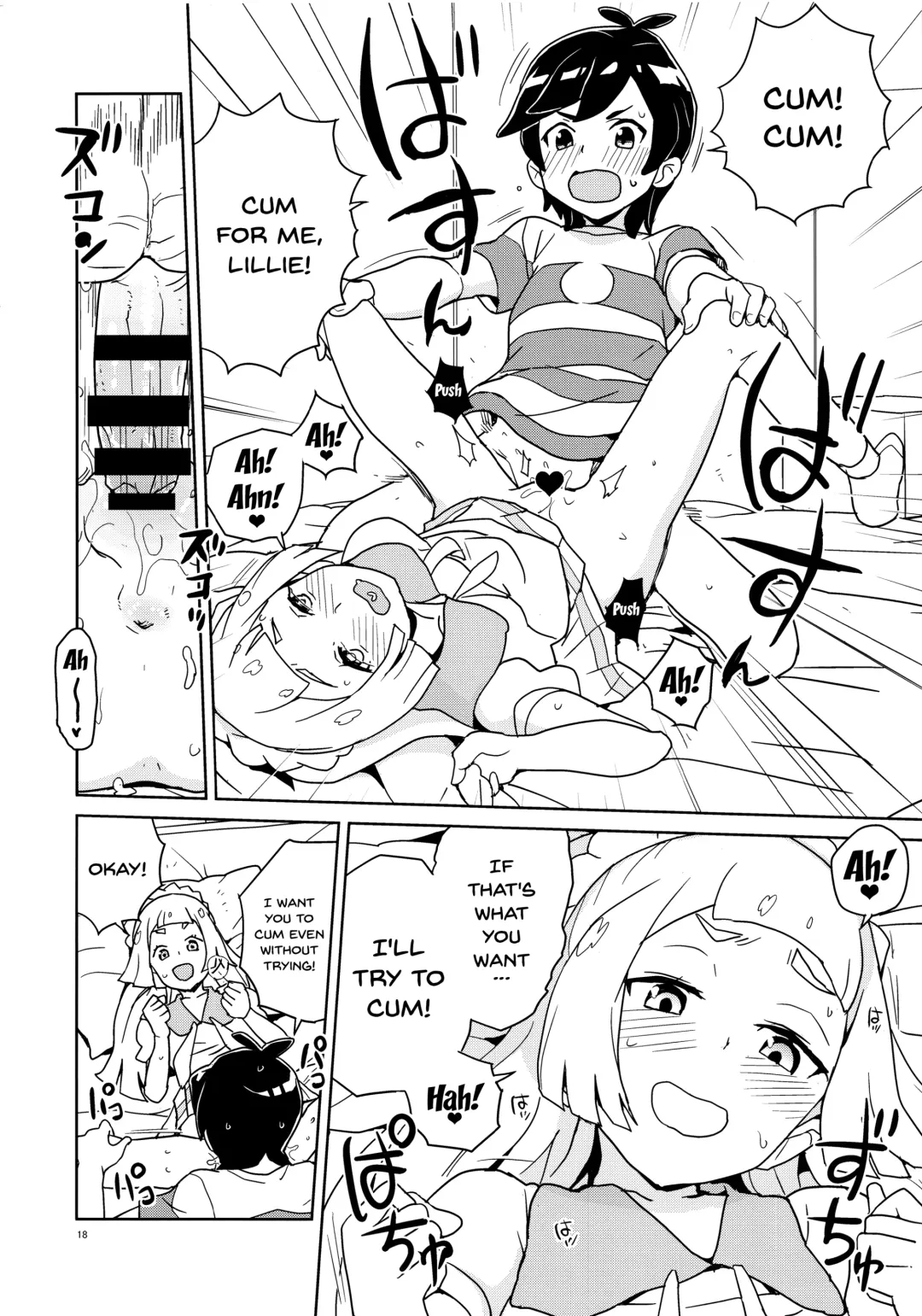 [Heriyama] Lillie Kimi no Atama Boku ga Yoku Shite Ageyou Fhentai - Page 17