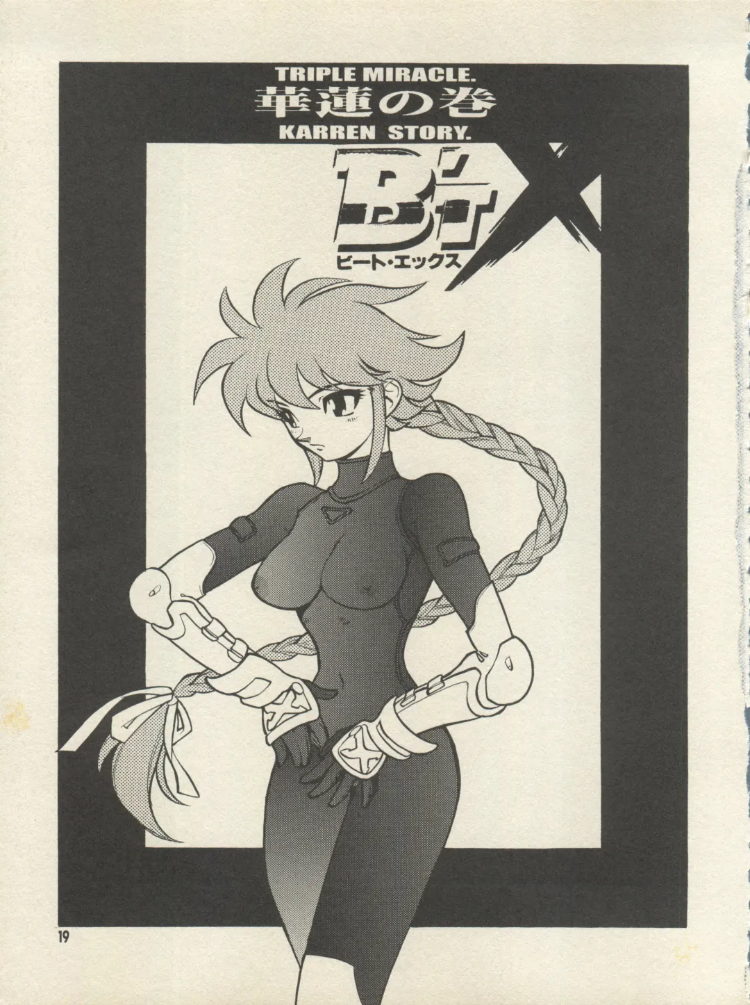 [Fujimoto Hideaki] Triple Miracle Fhentai - Page 25