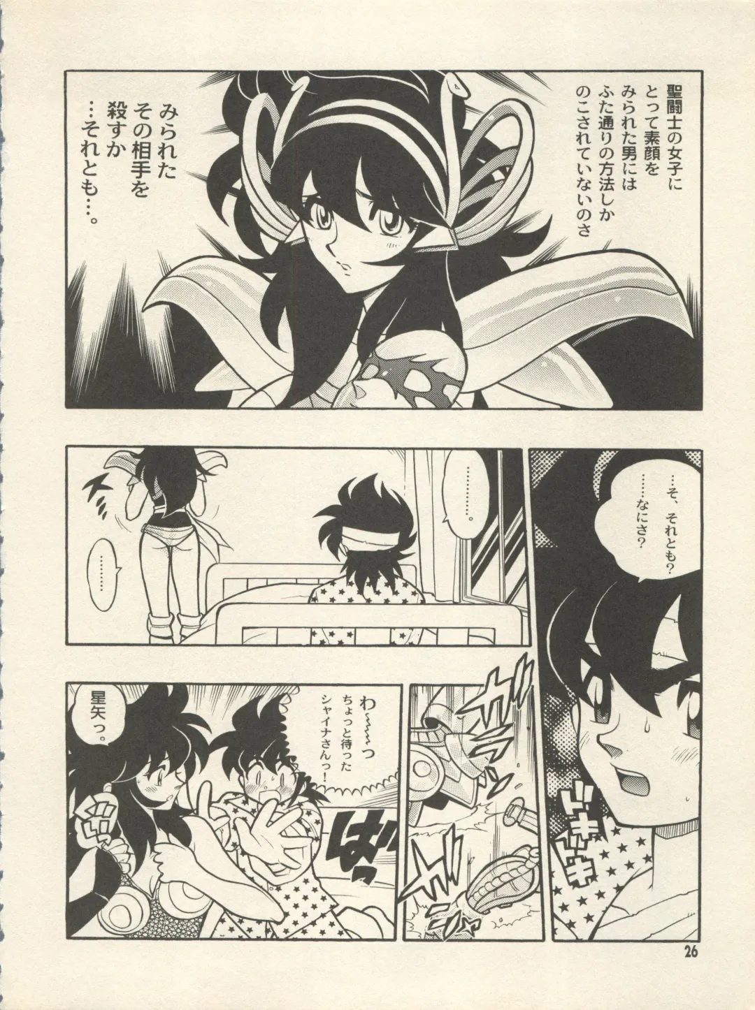 [Fujimoto Hideaki] Triple Miracle Fhentai - Page 32