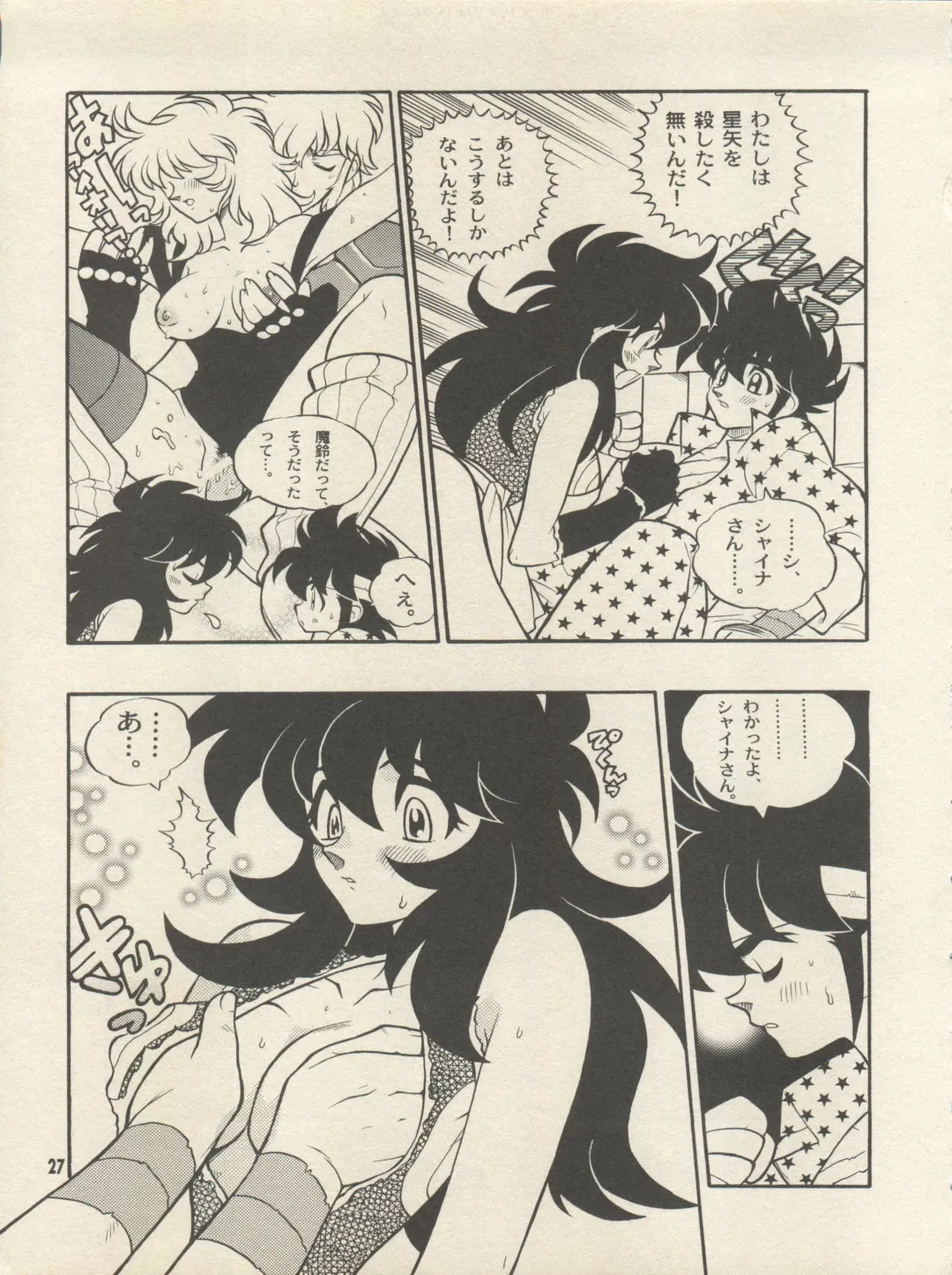 [Fujimoto Hideaki] Triple Miracle Fhentai - Page 33