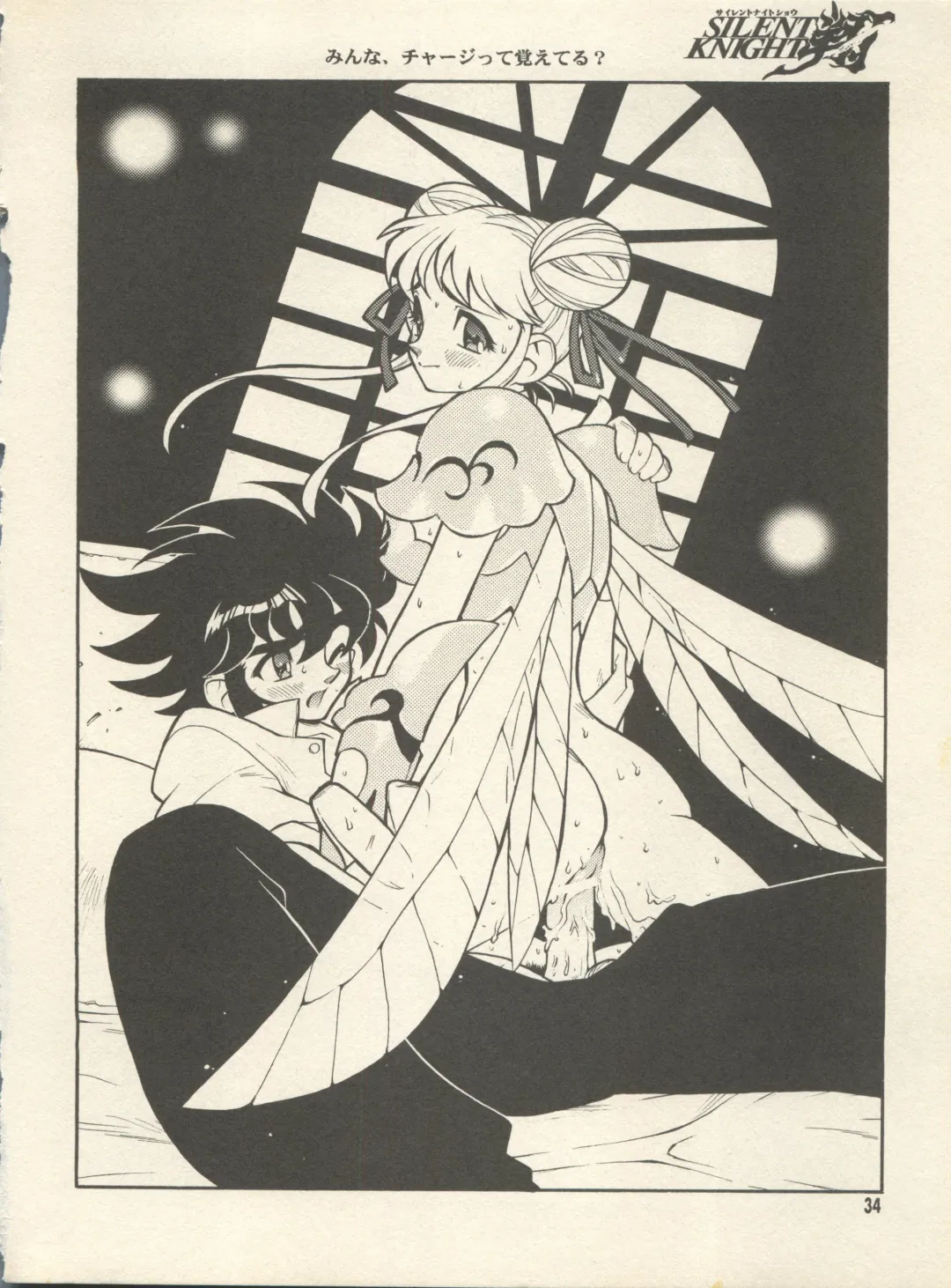 [Fujimoto Hideaki] Triple Miracle Fhentai - Page 40