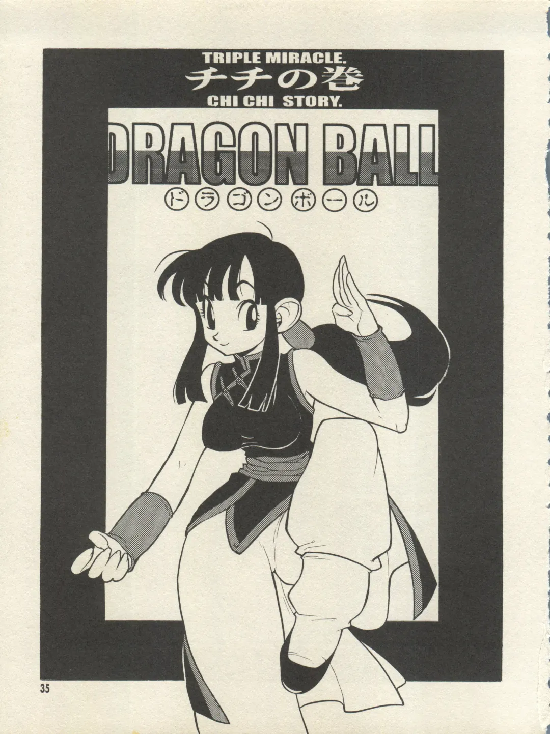 [Fujimoto Hideaki] Triple Miracle Fhentai - Page 41