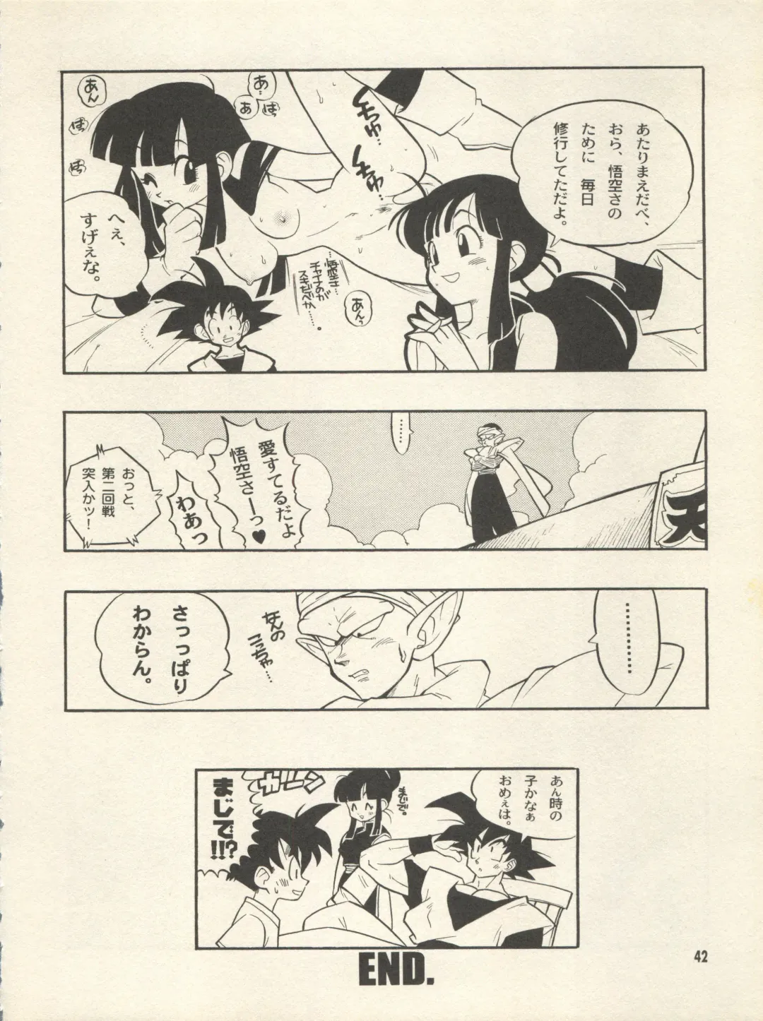 [Fujimoto Hideaki] Triple Miracle Fhentai - Page 48