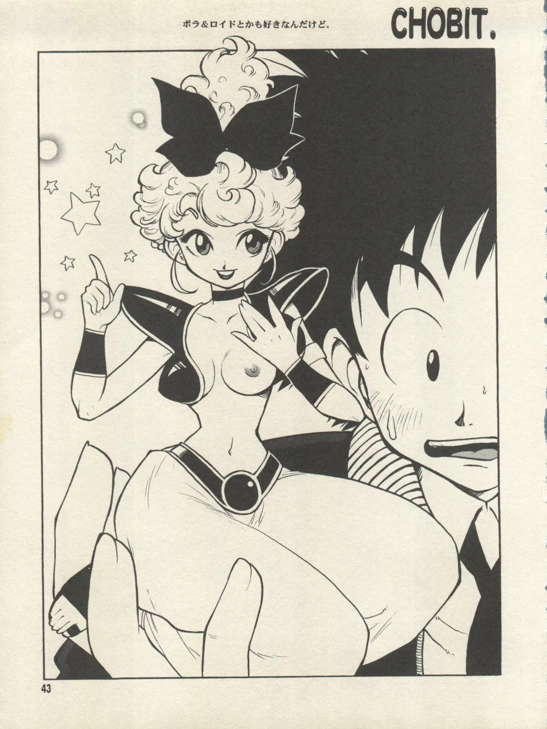 [Fujimoto Hideaki] Triple Miracle Fhentai - Page 49