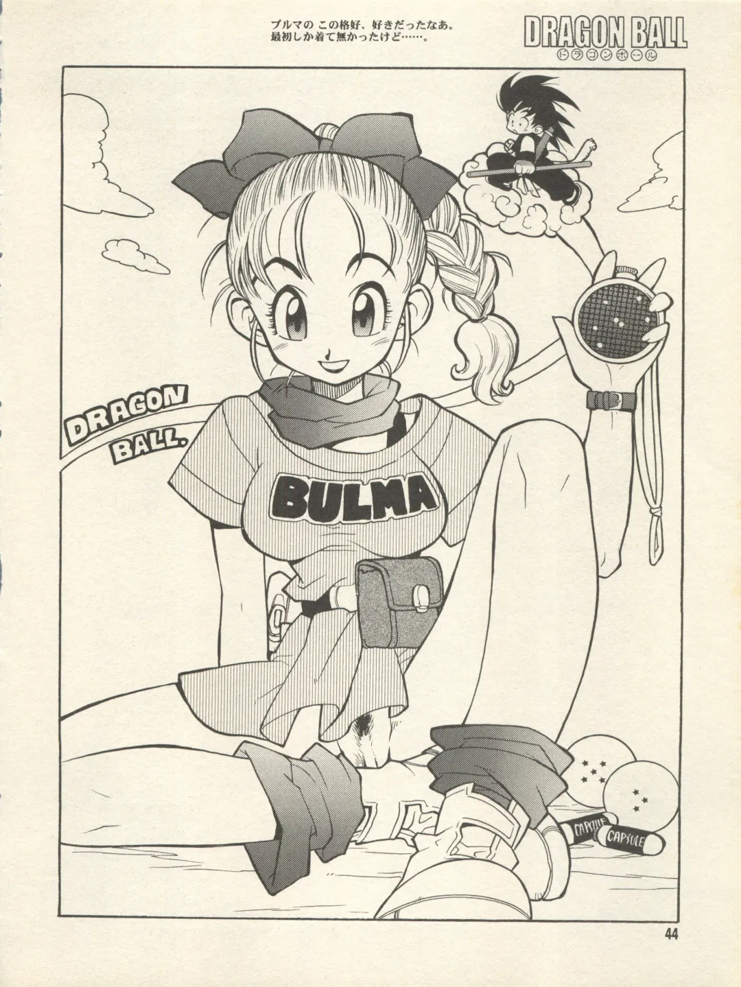 [Fujimoto Hideaki] Triple Miracle Fhentai - Page 50