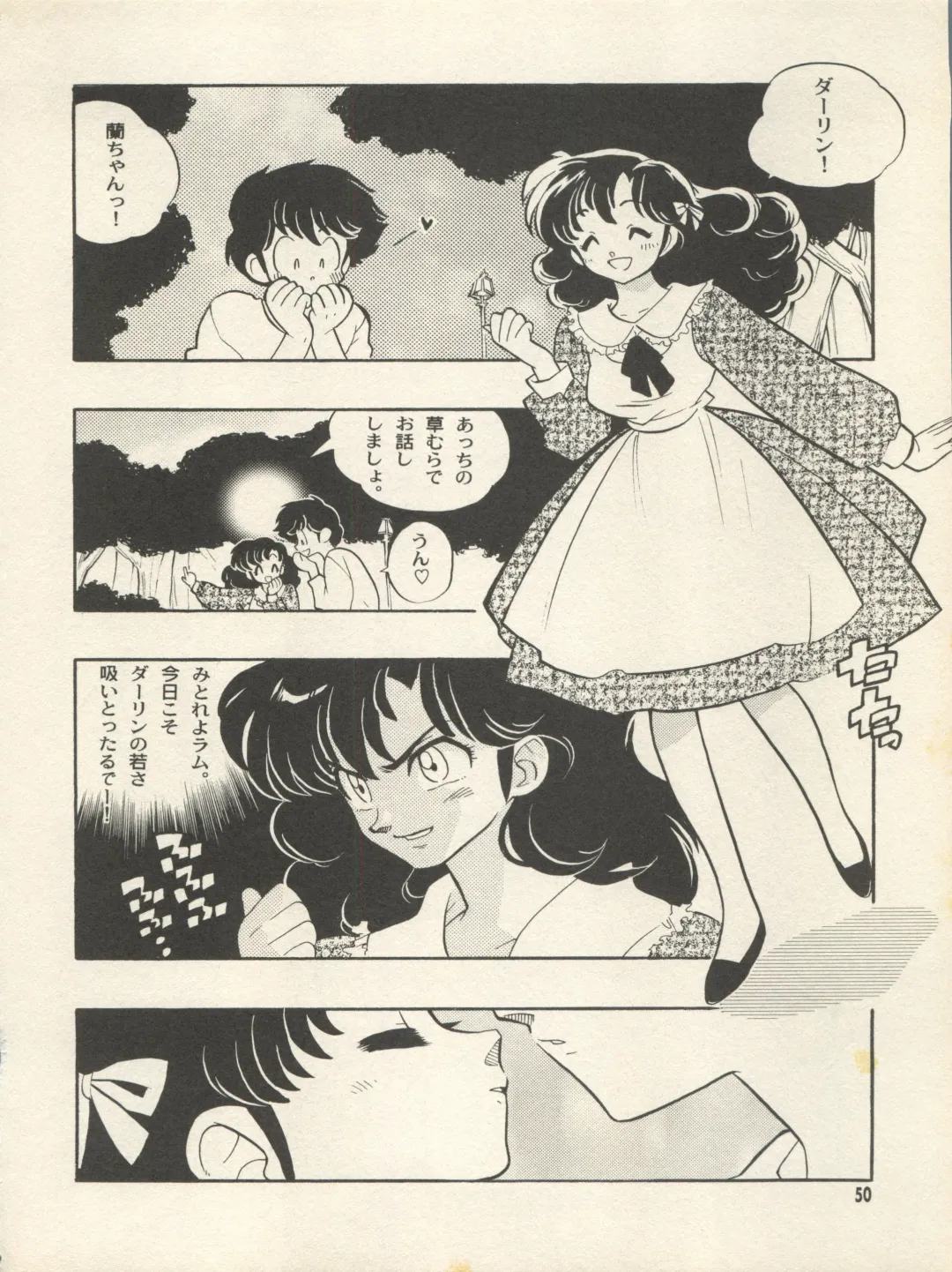 [Fujimoto Hideaki] Triple Miracle Fhentai - Page 56