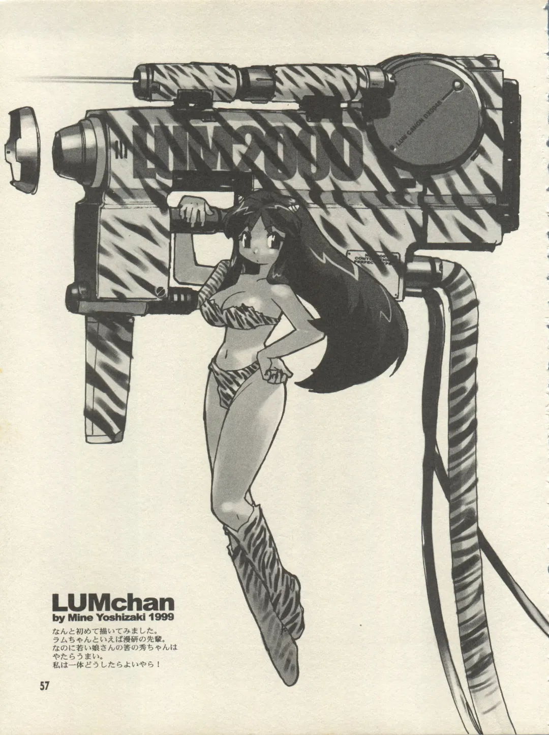 [Fujimoto Hideaki] Triple Miracle Fhentai - Page 63