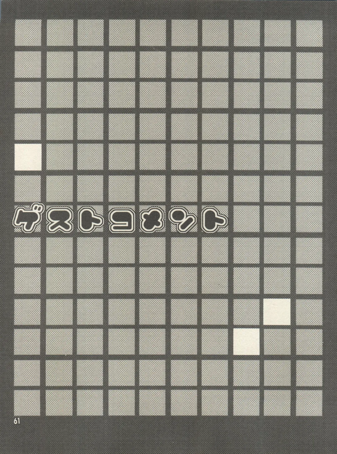 [Fujimoto Hideaki] Triple Miracle Fhentai - Page 67