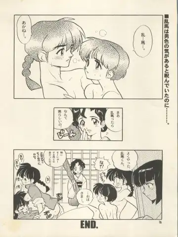 [Fujimoto Hideaki] Triple Miracle Fhentai - Page 22