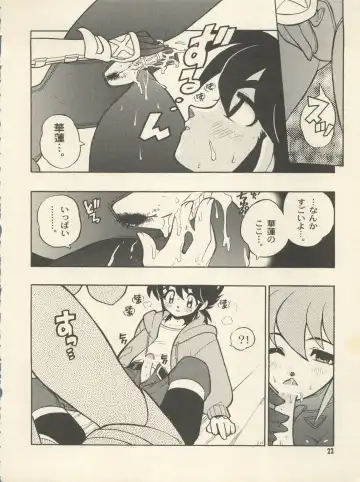 [Fujimoto Hideaki] Triple Miracle Fhentai - Page 28