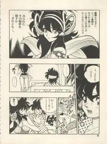 [Fujimoto Hideaki] Triple Miracle Fhentai - Page 32