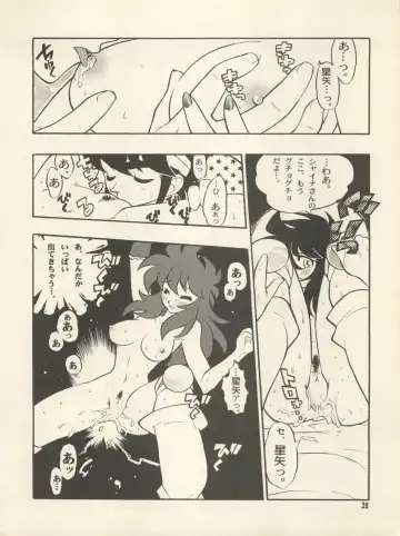 [Fujimoto Hideaki] Triple Miracle Fhentai - Page 34