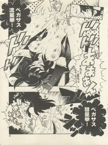 [Fujimoto Hideaki] Triple Miracle Fhentai - Page 37