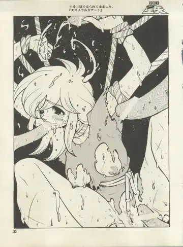 [Fujimoto Hideaki] Triple Miracle Fhentai - Page 39