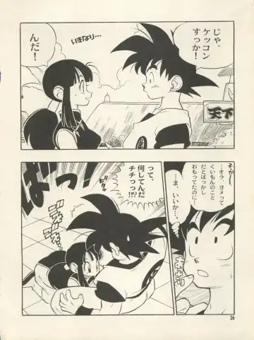 [Fujimoto Hideaki] Triple Miracle Fhentai - Page 42