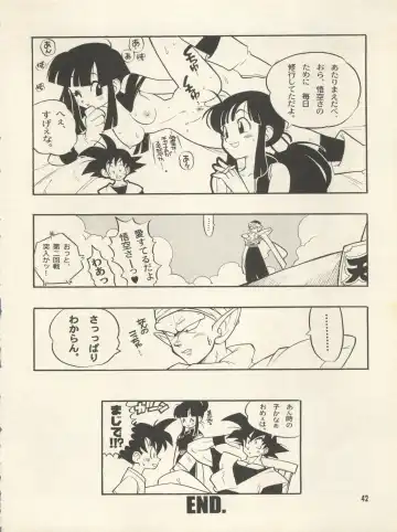 [Fujimoto Hideaki] Triple Miracle Fhentai - Page 48