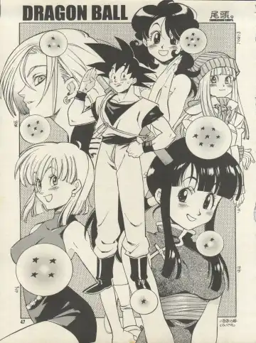 [Fujimoto Hideaki] Triple Miracle Fhentai - Page 53