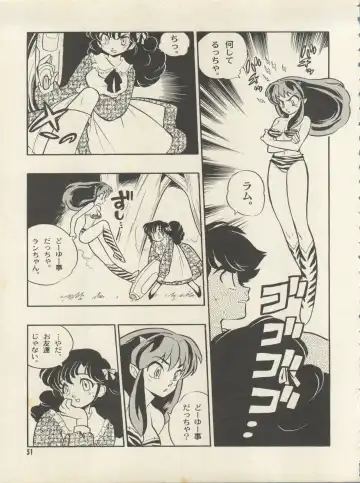 [Fujimoto Hideaki] Triple Miracle Fhentai - Page 57