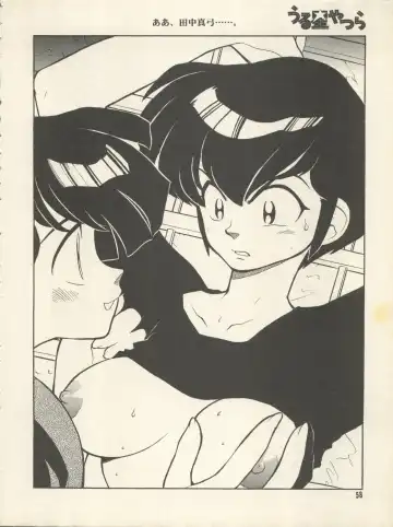 [Fujimoto Hideaki] Triple Miracle Fhentai - Page 64