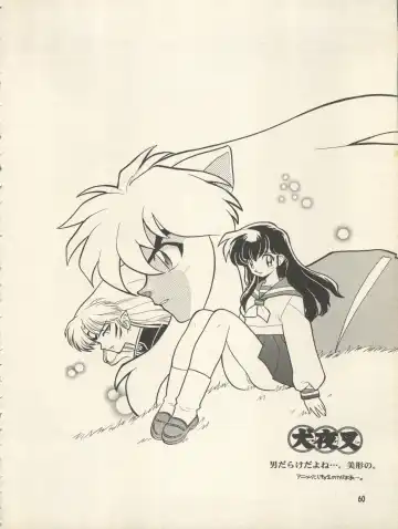 [Fujimoto Hideaki] Triple Miracle Fhentai - Page 66