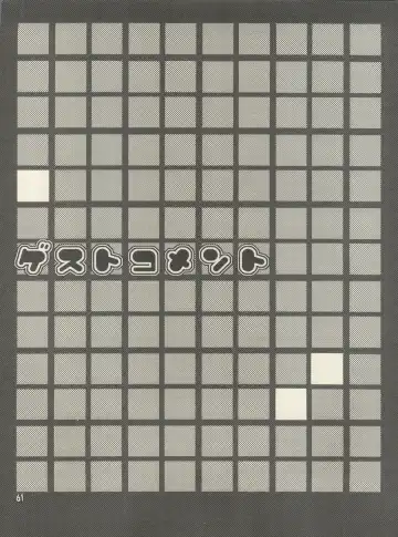 [Fujimoto Hideaki] Triple Miracle Fhentai - Page 67