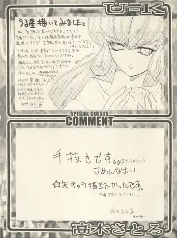 [Fujimoto Hideaki] Triple Miracle Fhentai - Page 68