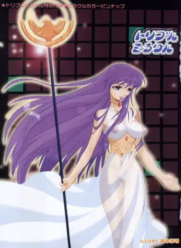 [Fujimoto Hideaki] Triple Miracle Fhentai - Page 7