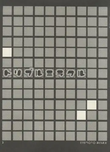 [Fujimoto Hideaki] Triple Miracle Fhentai - Page 9