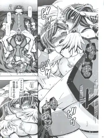 [Kousaka Jun] Smile Mama Cure Fhentai - Page 25