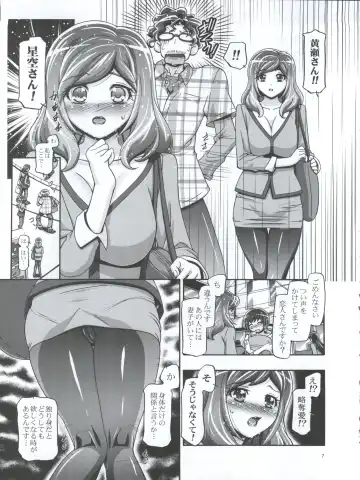 [Kousaka Jun] Smile Mama Cure Fhentai - Page 7