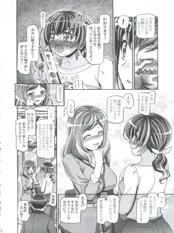 [Kousaka Jun] Smile Mama Cure Fhentai - Page 8