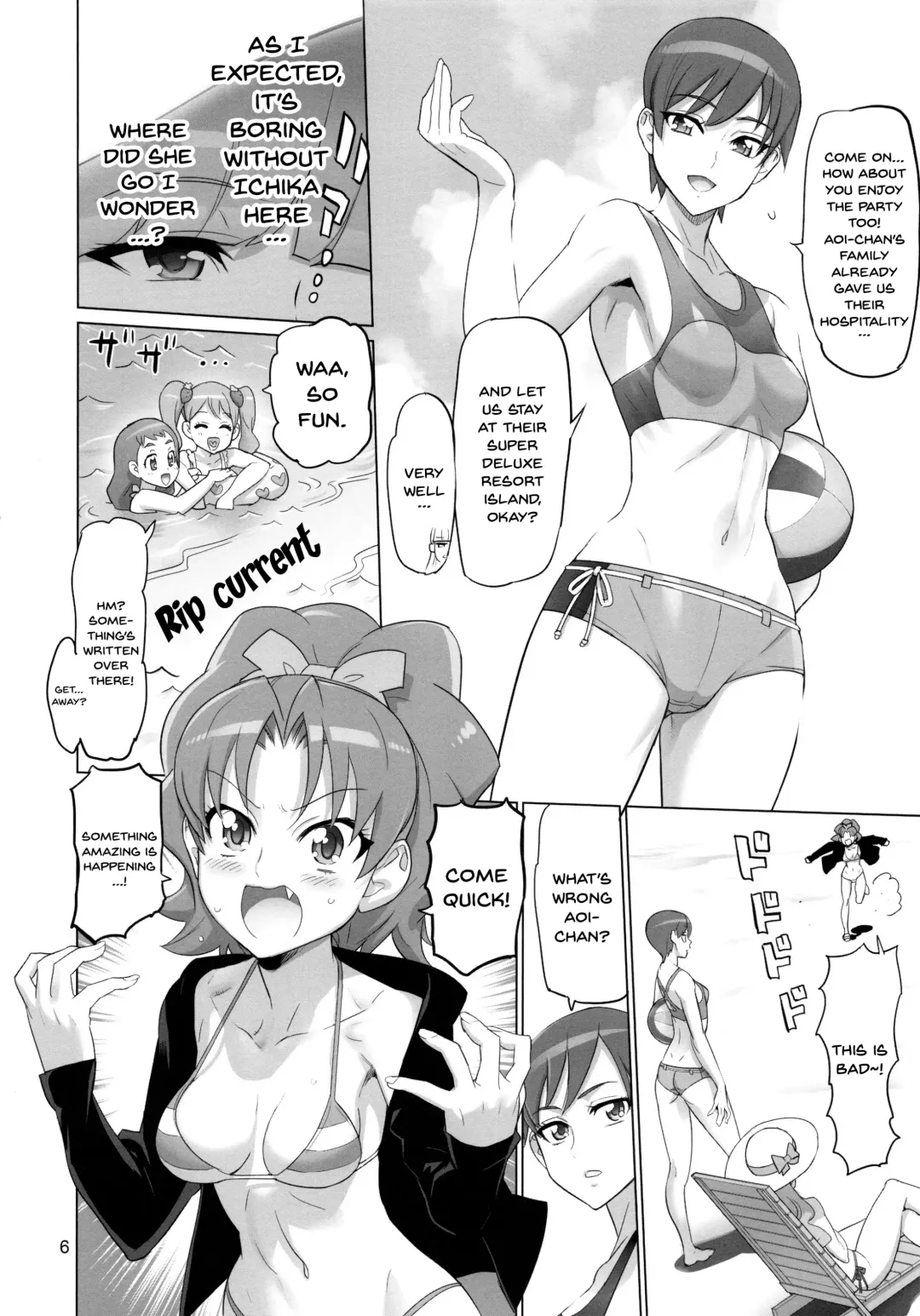 [Inazuma] PRETTYUNKNOWN'S BATTLEGROUNDS Fhentai - Page 4