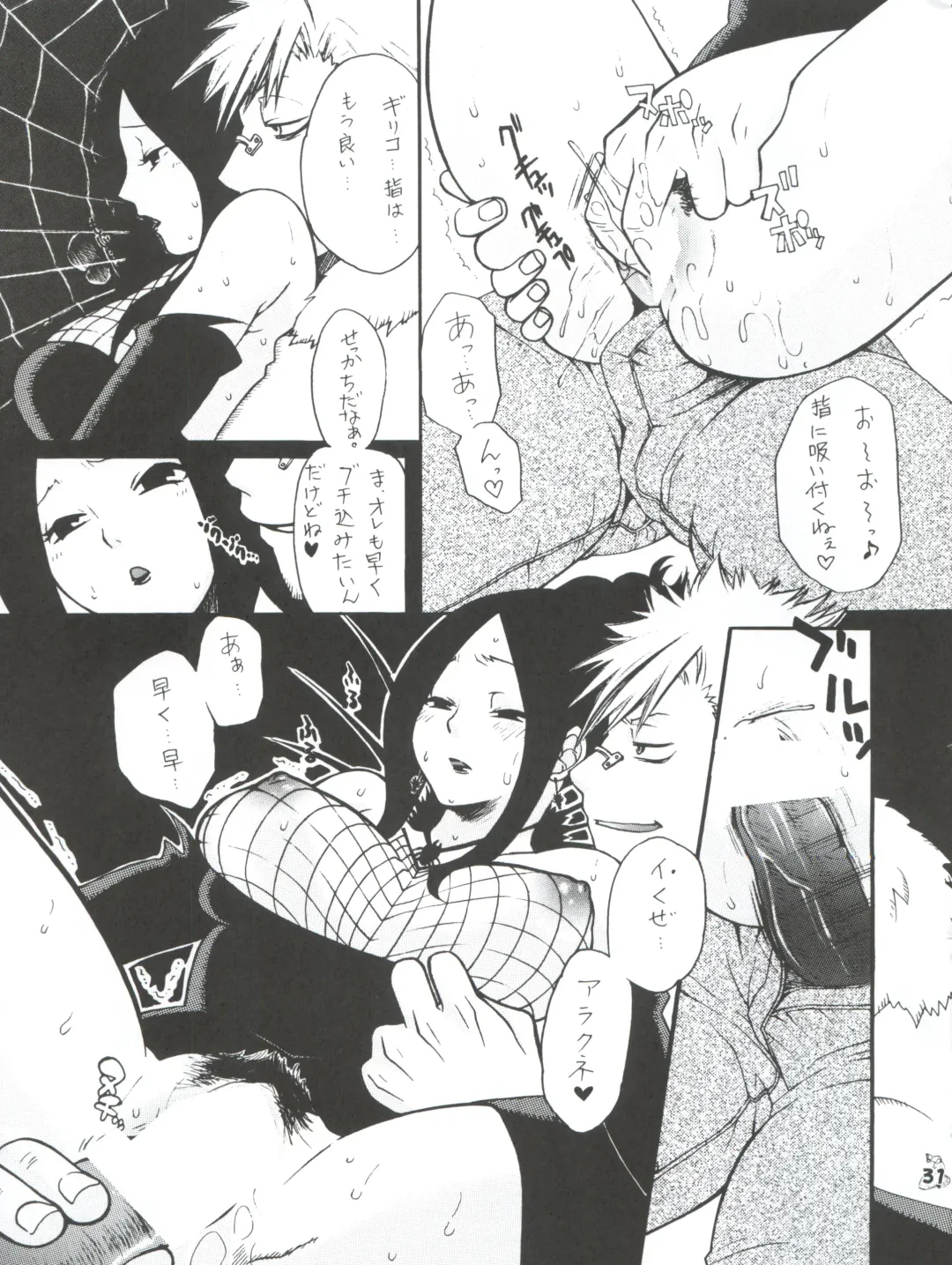 Nogaremono Nan Demo-R Fhentai - Page 31