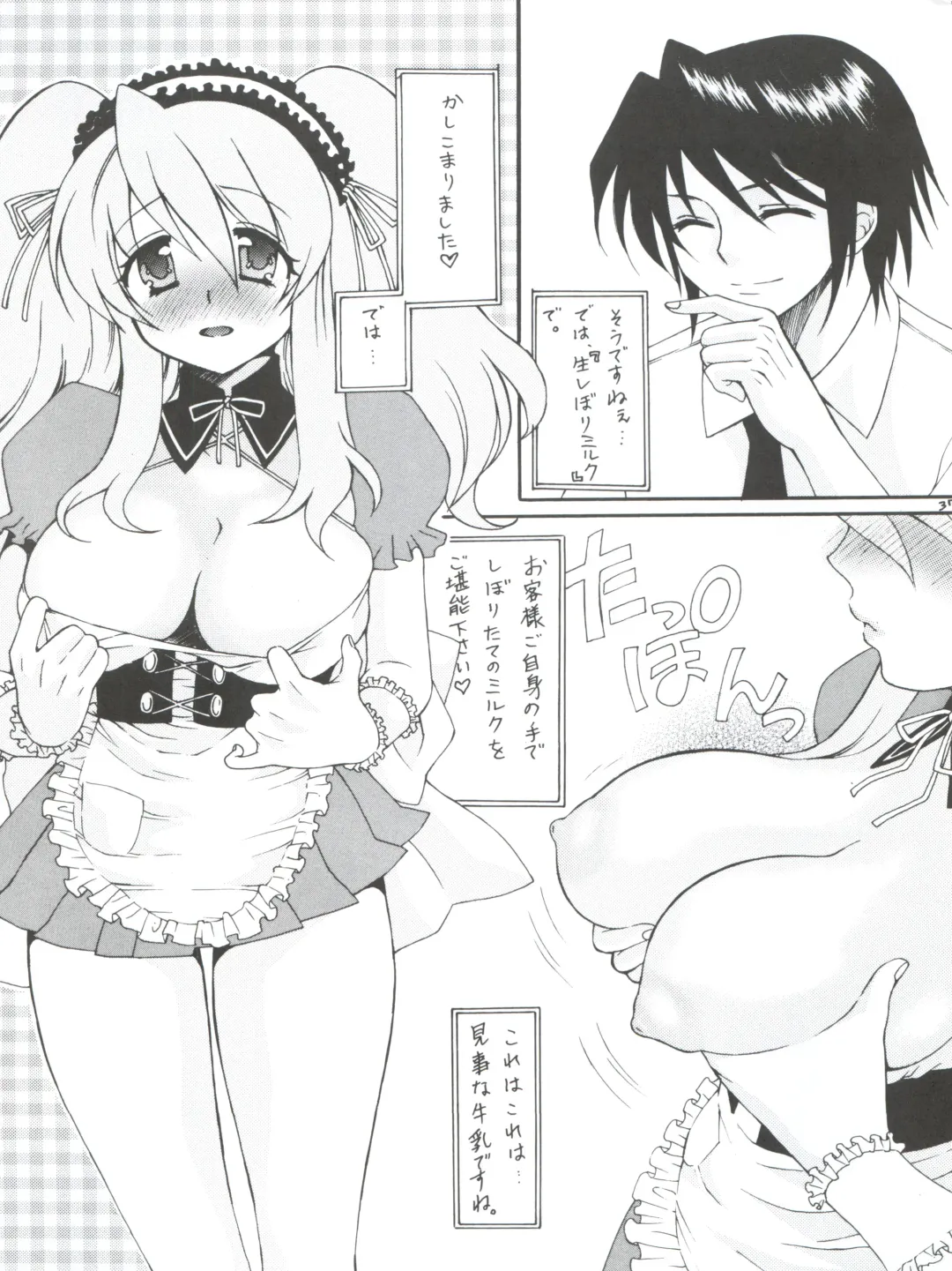 Nogaremono Nan Demo-R Fhentai - Page 37