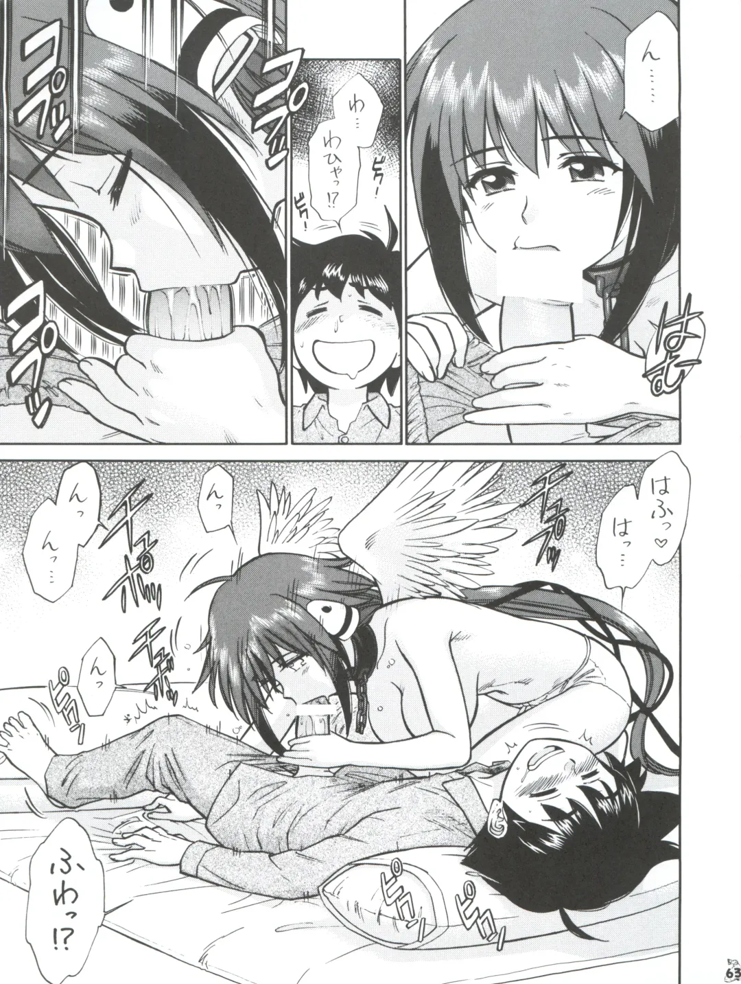 Nogaremono Nan Demo-R Fhentai - Page 63