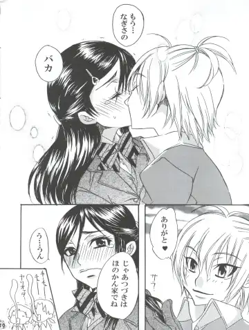 Nogaremono Nan Demo-R Fhentai - Page 10