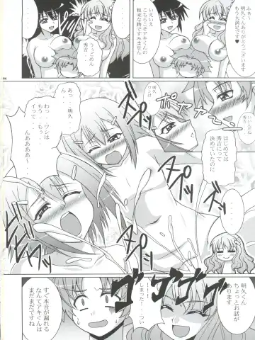 Nogaremono Nan Demo-R Fhentai - Page 106