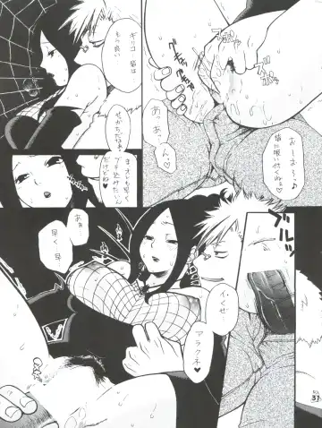 Nogaremono Nan Demo-R Fhentai - Page 31