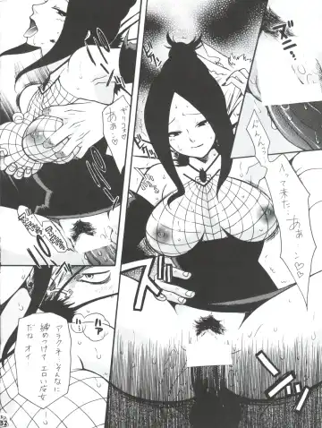 Nogaremono Nan Demo-R Fhentai - Page 32