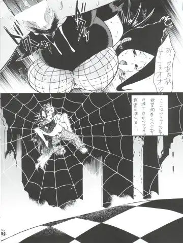 Nogaremono Nan Demo-R Fhentai - Page 34