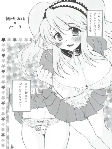 Nogaremono Nan Demo-R Fhentai - Page 36