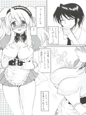 Nogaremono Nan Demo-R Fhentai - Page 37