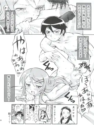 Nogaremono Nan Demo-R Fhentai - Page 58
