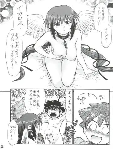 Nogaremono Nan Demo-R Fhentai - Page 66